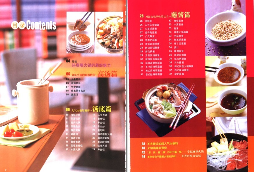 QQ截图20230915201800.png