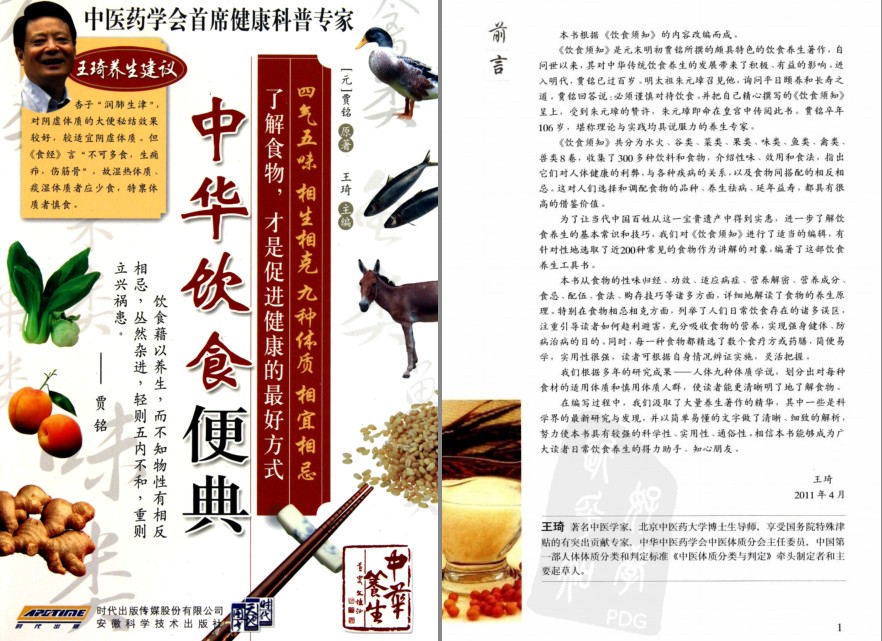 QQ截图20230608071411.png