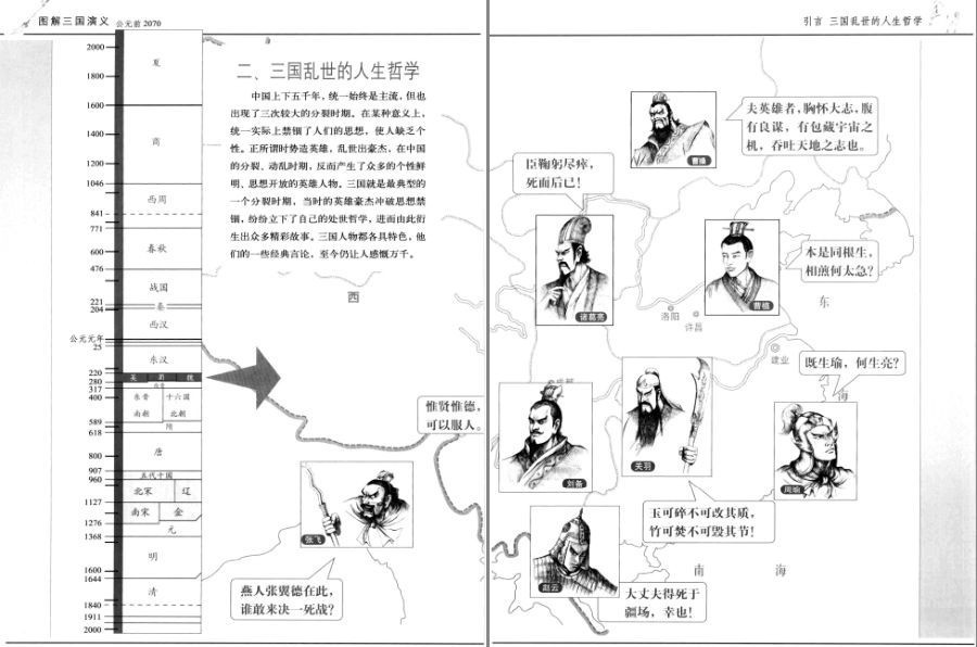 QQ截图20230411172443.png