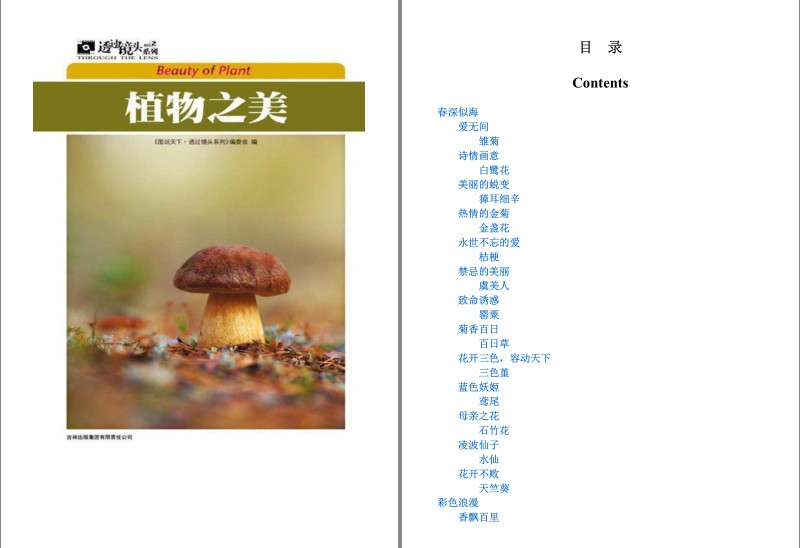 QQ截图20230913193619.png