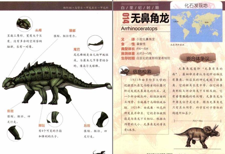 QQ截图20230306183642.png