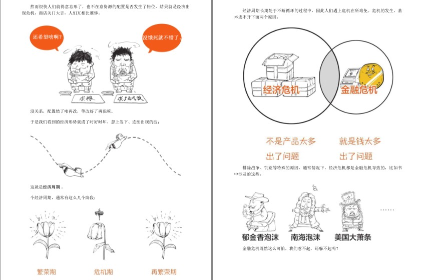 QQ截图20230815084035.png