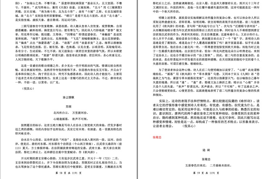 QQ截图20230821205224.png