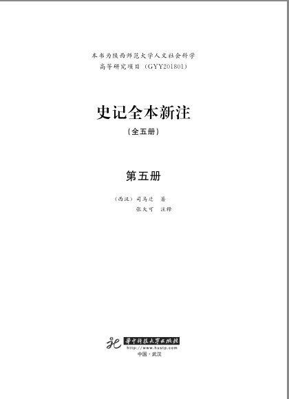 QQ截图20231229195417.png