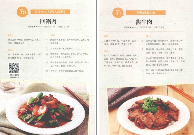 QQ截图20230831080739.png