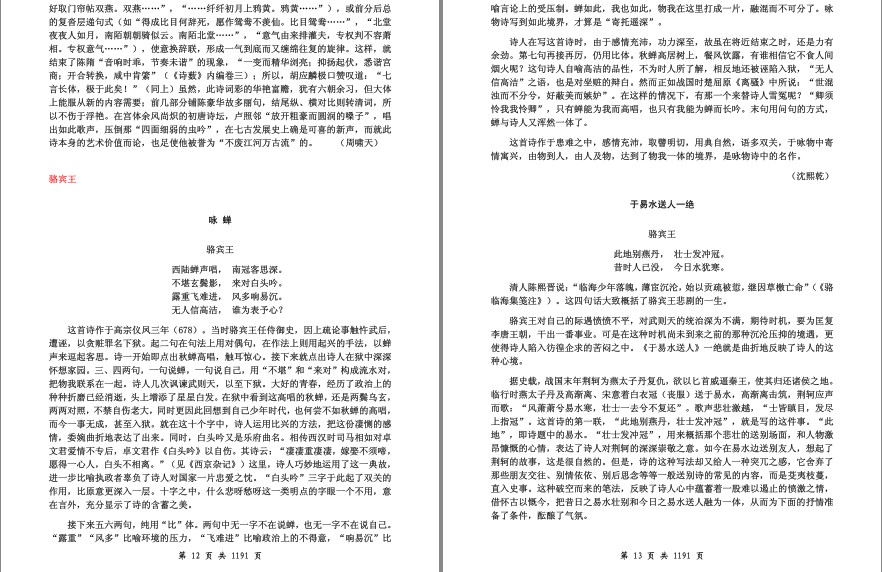 QQ截图20230821205139.png