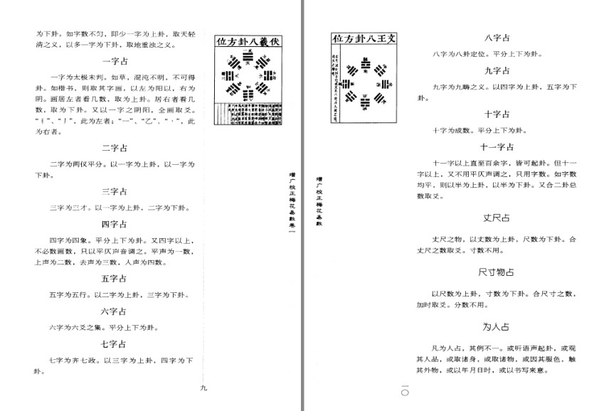 QQ截图20230916170120.png