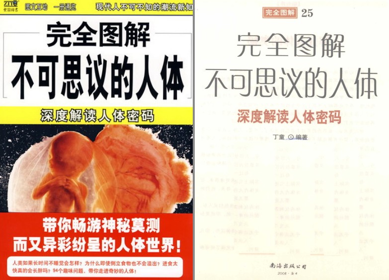 QQ截图20230817174604.png