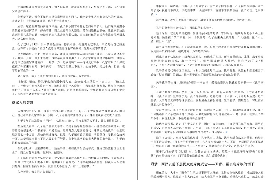QQ截图20230319224206.png