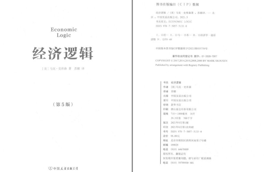 QQ截图20230716084645.png