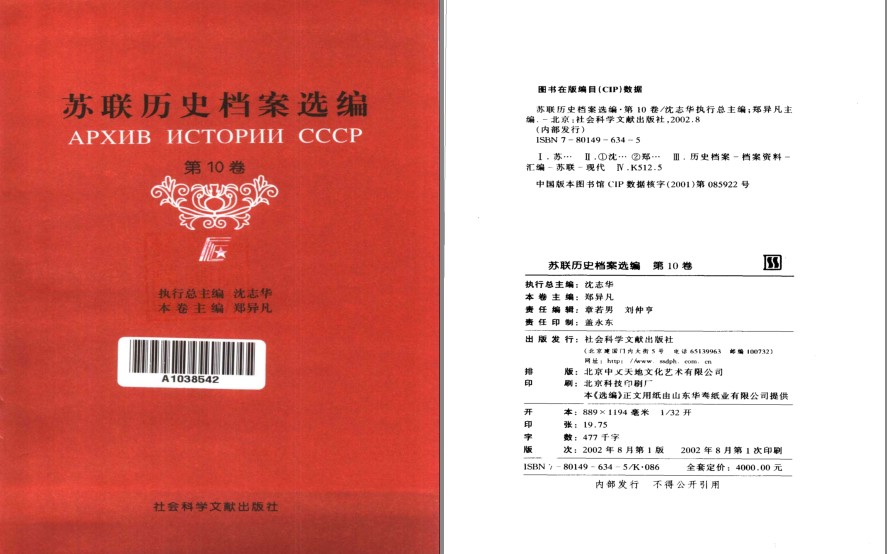QQ截图20230817211555.png