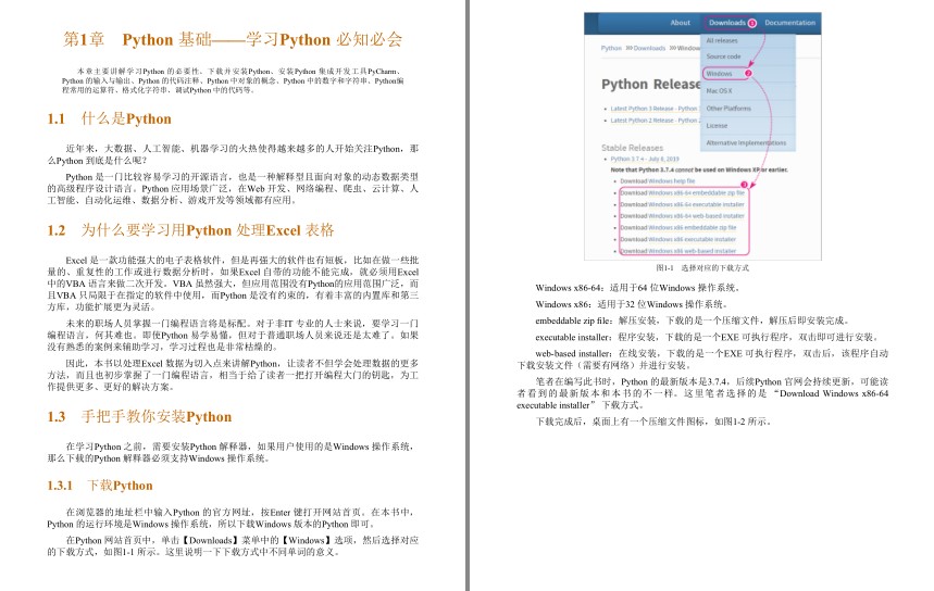 QQ截图20240403202858.png