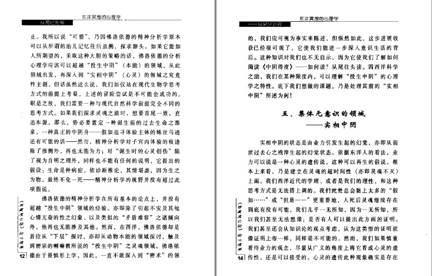 QQ截图20230915175358.png
