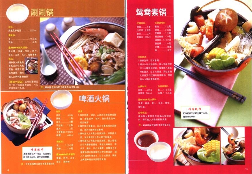 QQ截图20230915201829.png