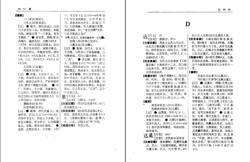 QQ截图20230913091339.png
