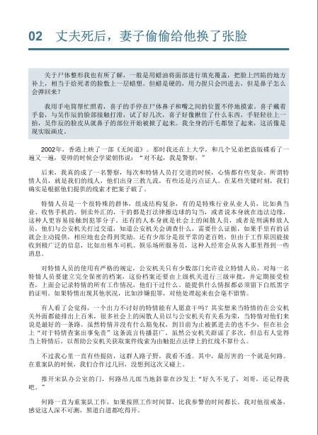 QQ截图20230606060732.png