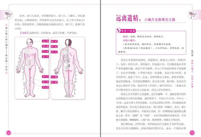 QQ截图20230909171725.png