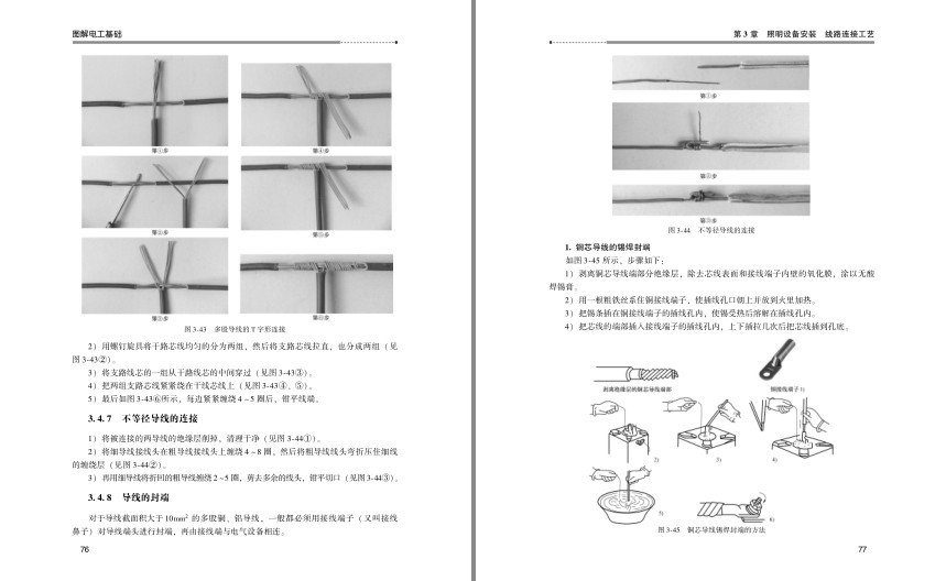 QQ截图20230726083844.png