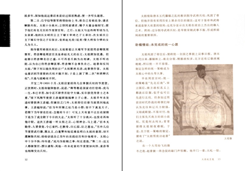 QQ截图20230811114803.png