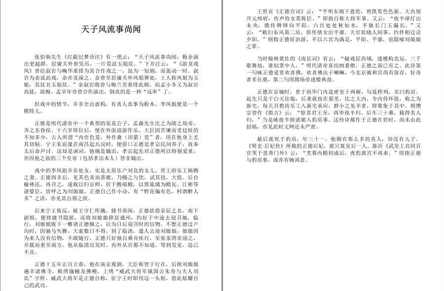 QQ截图20221219160720.png