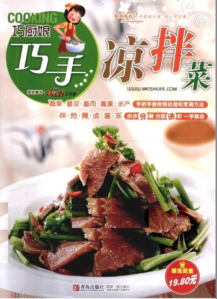QQ截图20230703191040.png