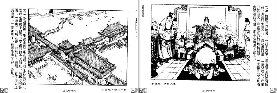 QQ截图20230916190508.png