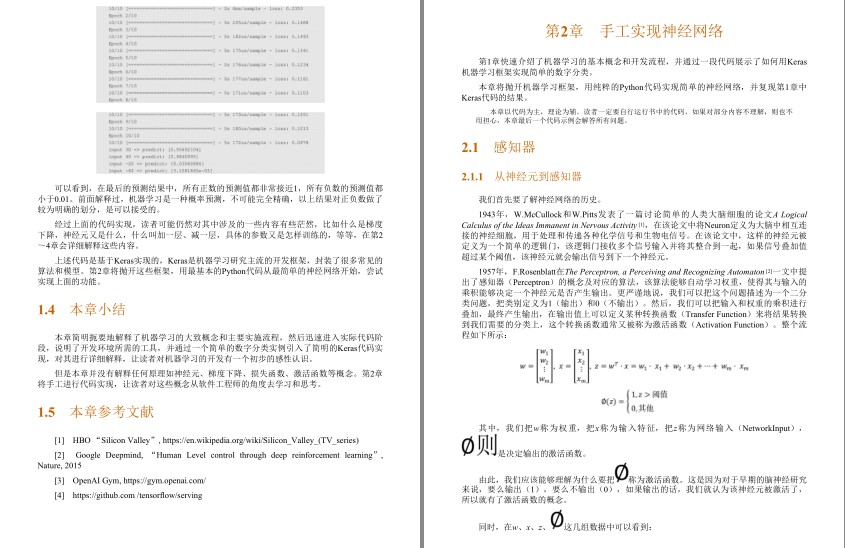 QQ截图20230702123556.png