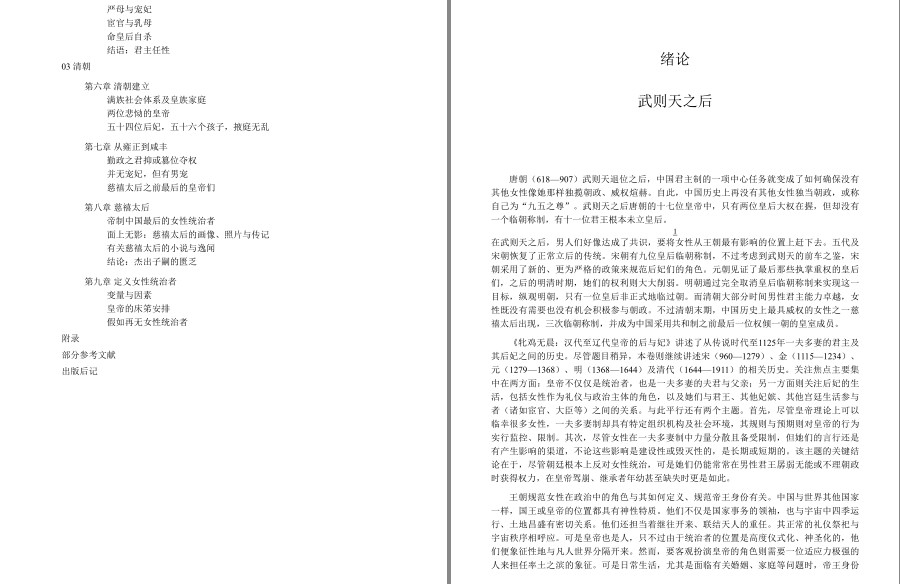 QQ截图20230528173814.png