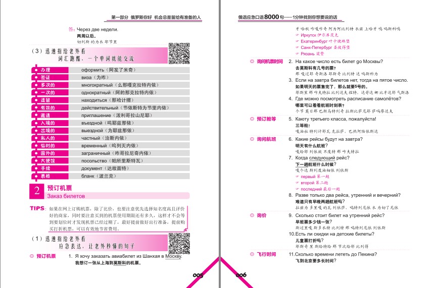 QQ截图20230818073353.png