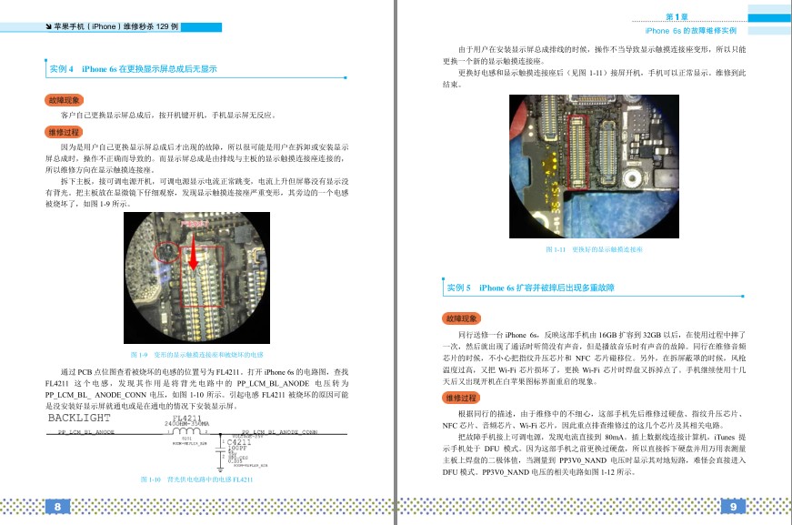 QQ截图20230728222513.png