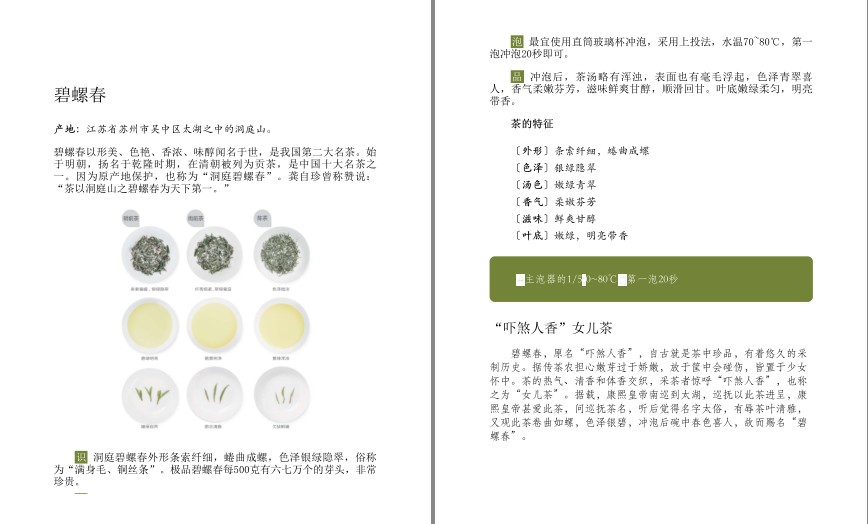 QQ截图20230829213213.png