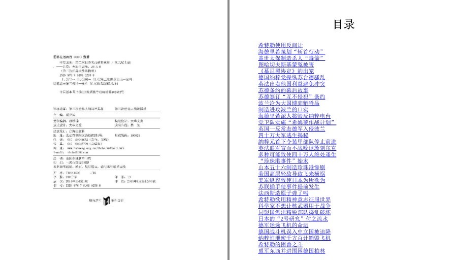 QQ截图20230217101525.png