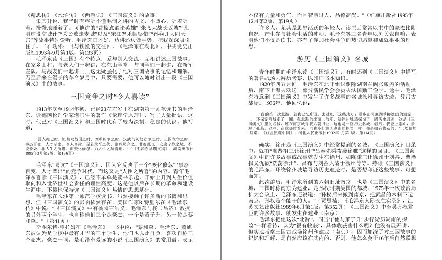 QQ截图20230726135254.png