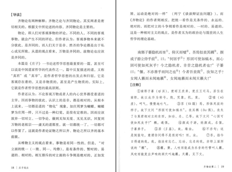 QQ截图20230630080410.png