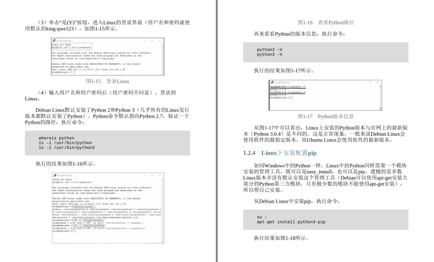 QQ截图20230817084039.png