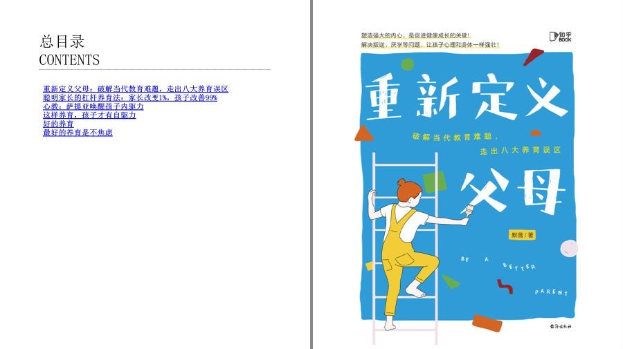QQ截图20230604213144.png