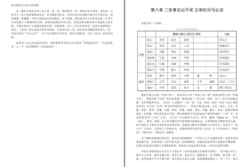 QQ截图20231006090956.png