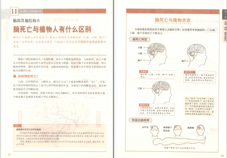 QQ截图20230817174633.png