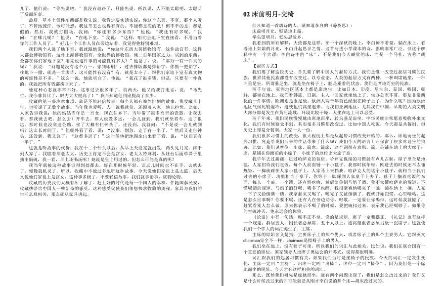 QQ截图20221106130838.jpg