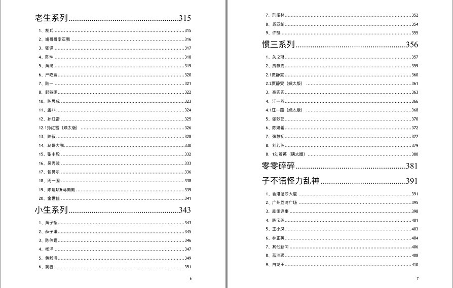 QQ截图20230928091236.png