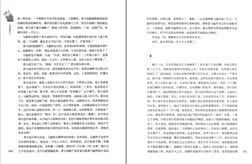 QQ截图20230916080951.png
