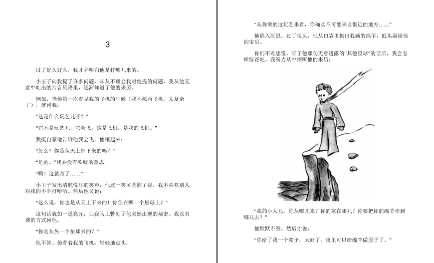 QQ截图20240409202724.png