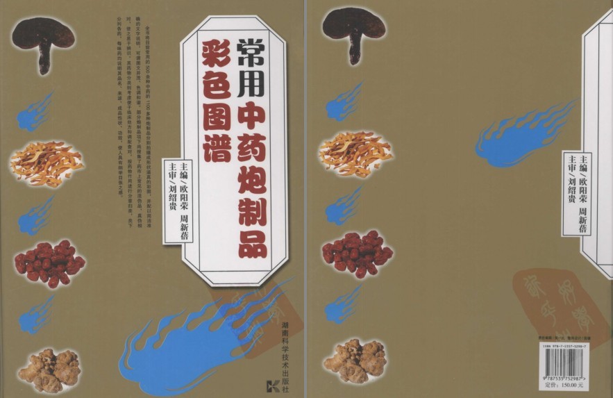 QQ截图20230730151306.png