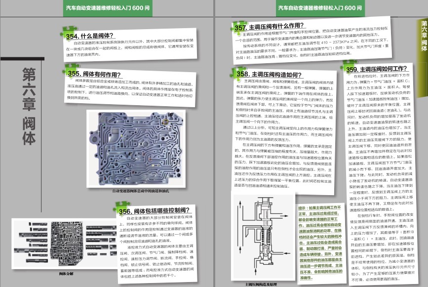 QQ截图20230801082751.png