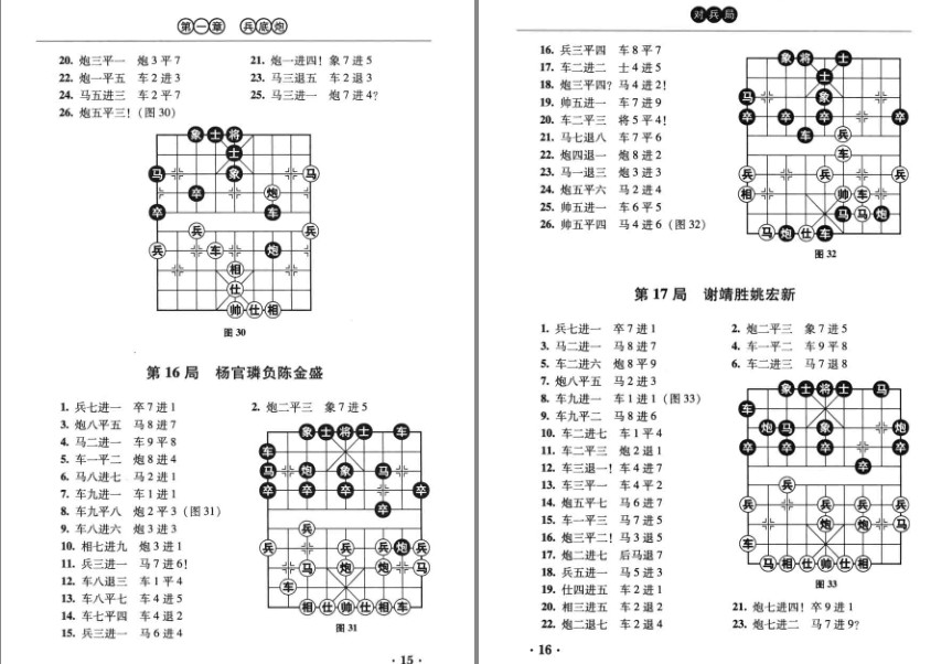 QQ截图20230902080745.png