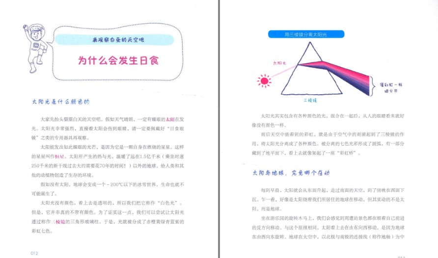 QQ截图20230617223113.png