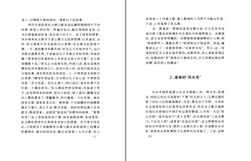 QQ截图20230915210046.png