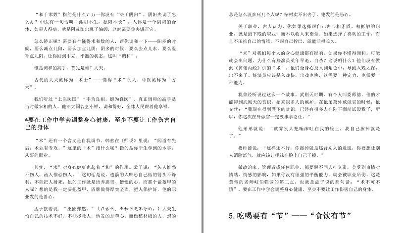 QQ截图20230618140156.png