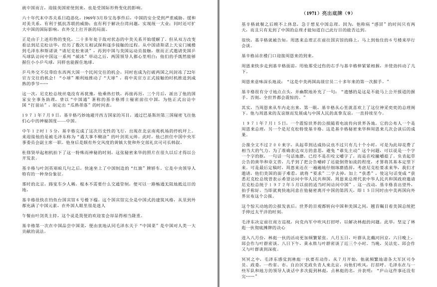 QQ截图20230623090911.png