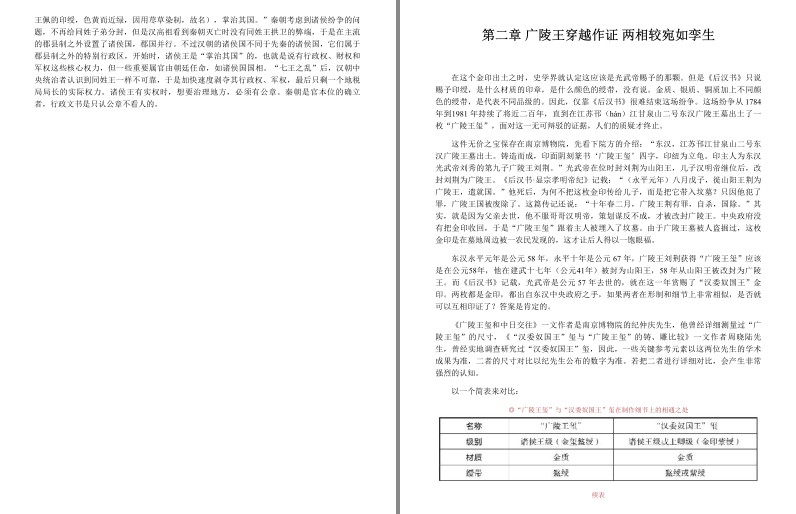 QQ截图20231006090937.png